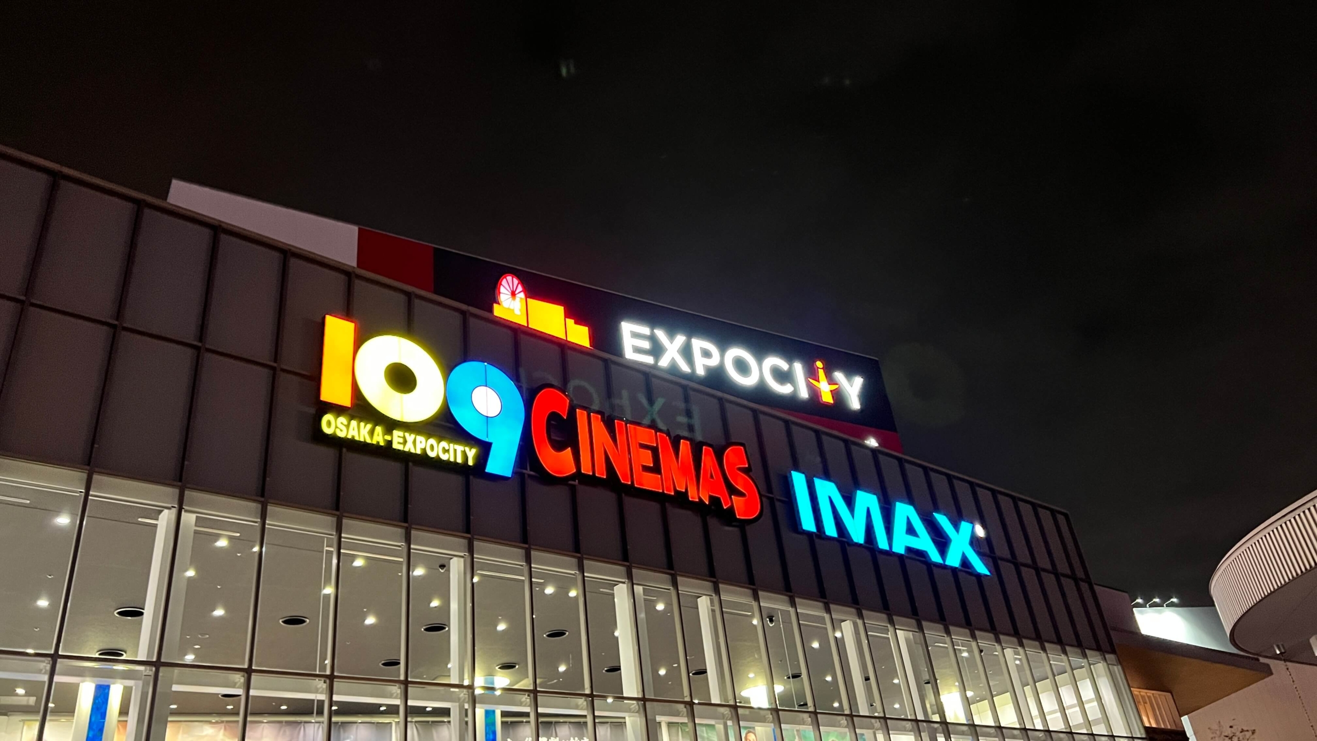 IMAX